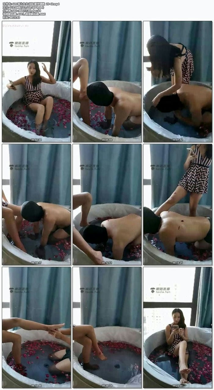 620.琛儿女主 浴缸服侍调教  25-43