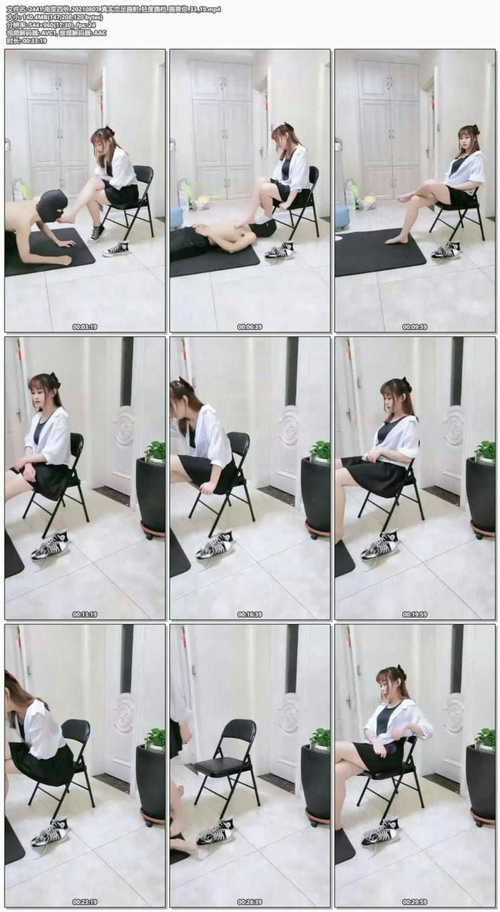 2441.南笙四爷_20210807_真实恋足踢射_轻度踢档_踢爽你_33_19